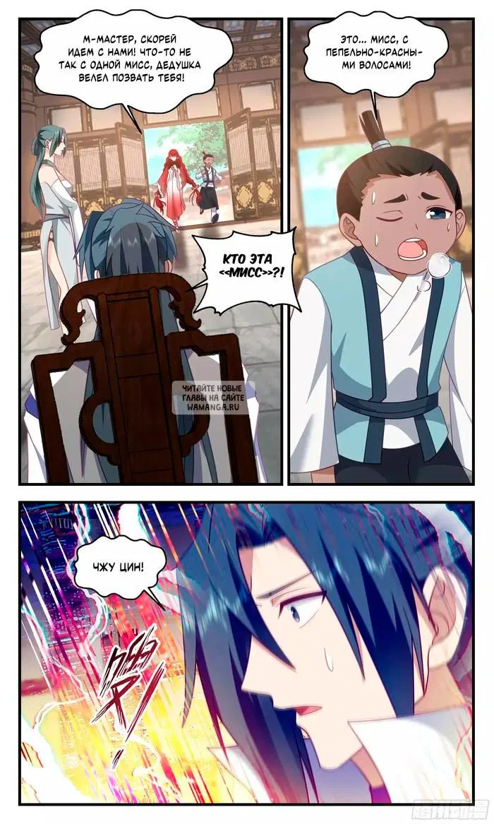 Page 8.000