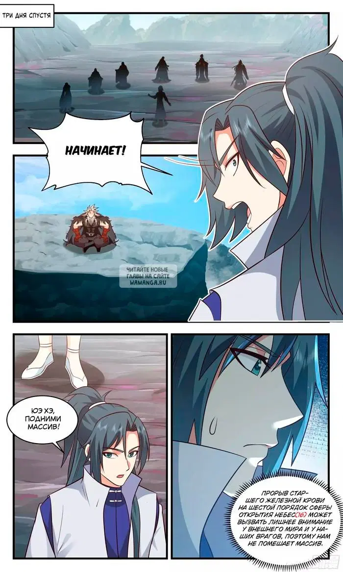 Page 8.000