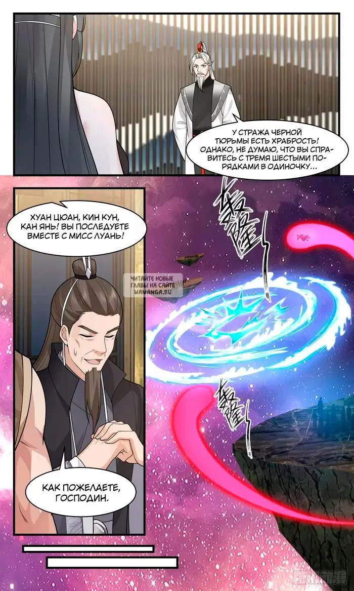 Page 8.000