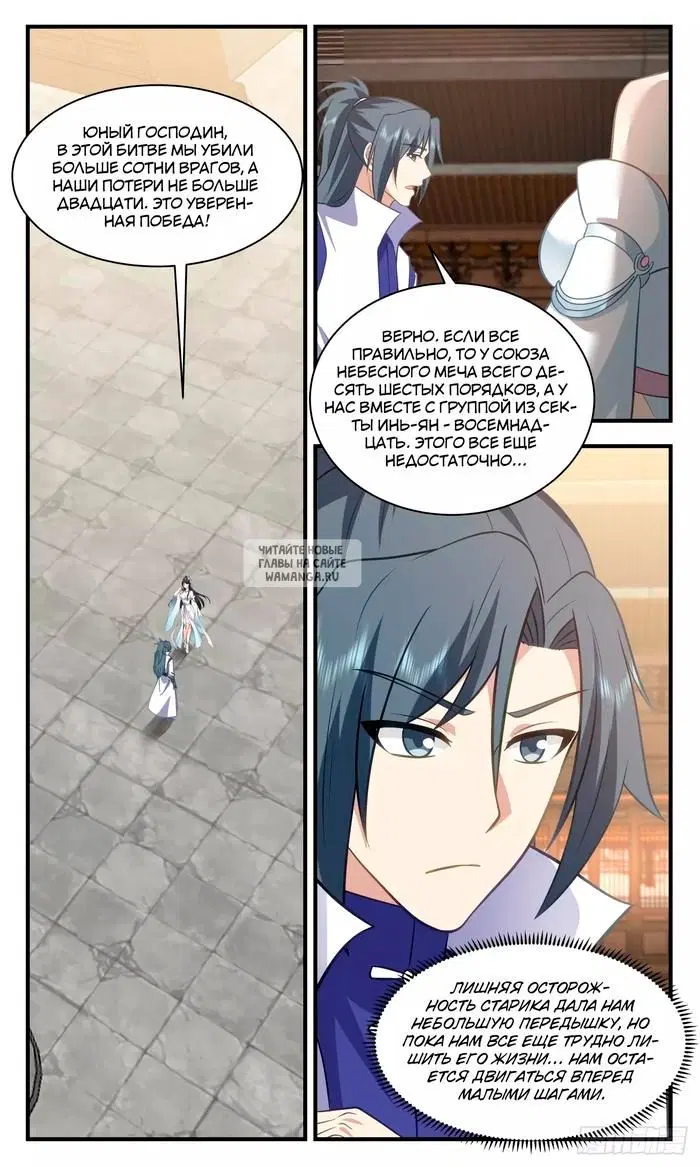 Page 8.000