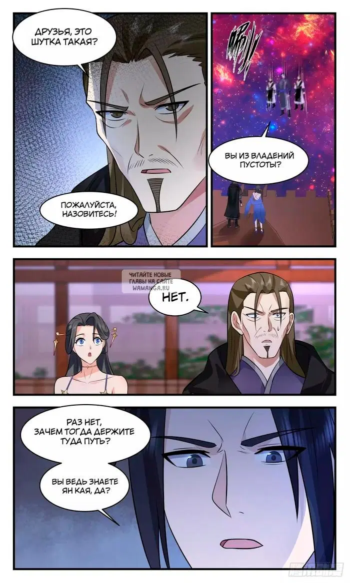 Page 8.000