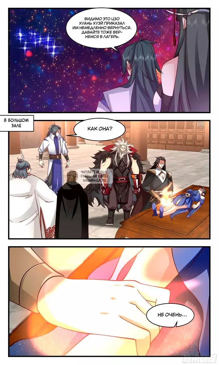 Page 8.000