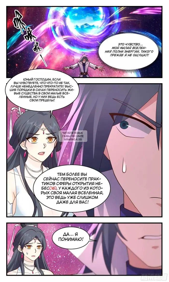 Page 8.000