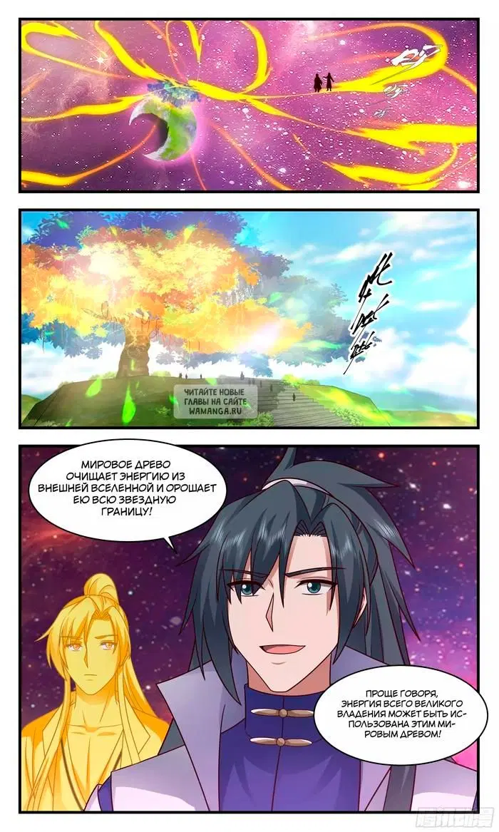 Page 8.000