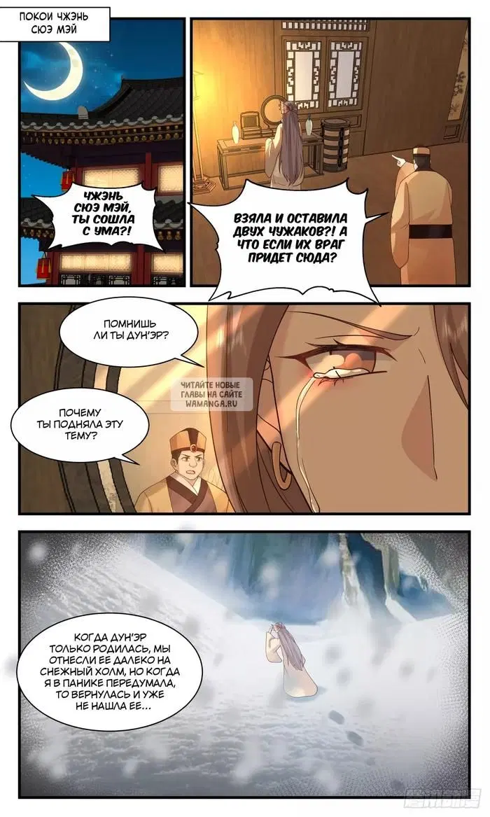 Page 8.000