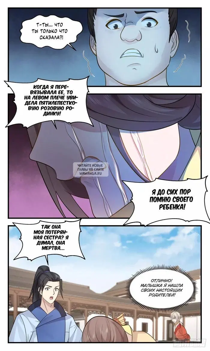 Page 8.000