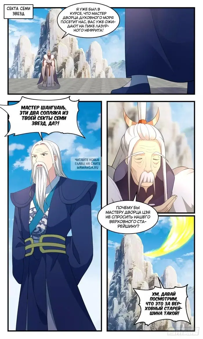 Page 8.000