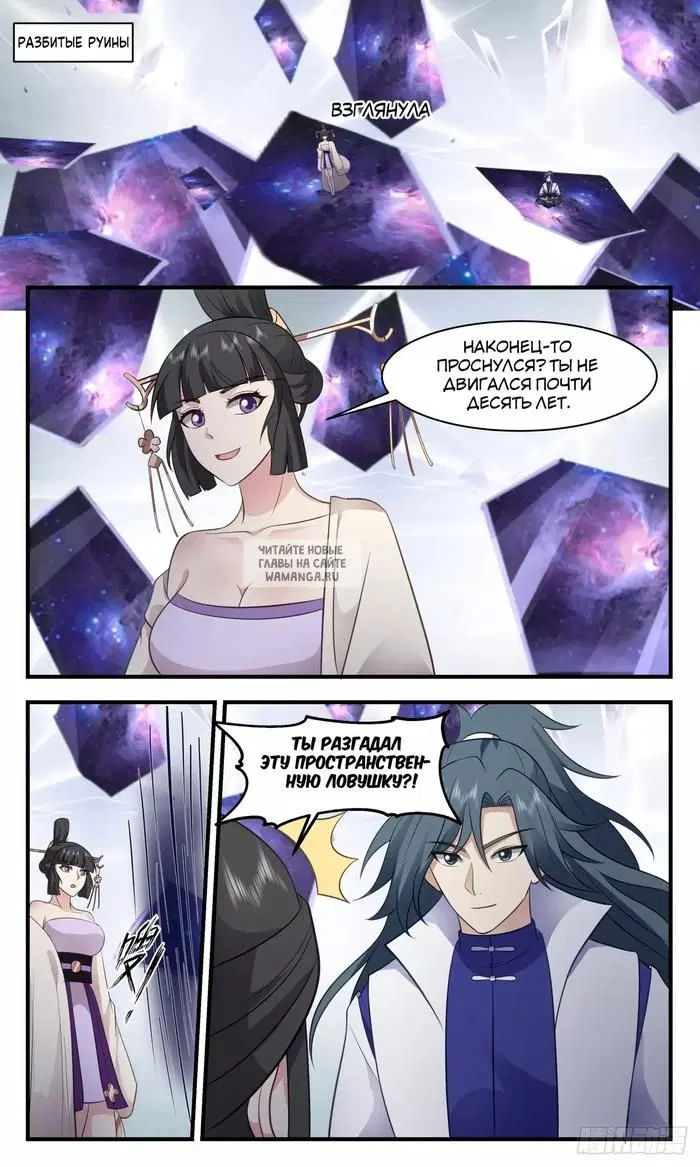 Page 8.000