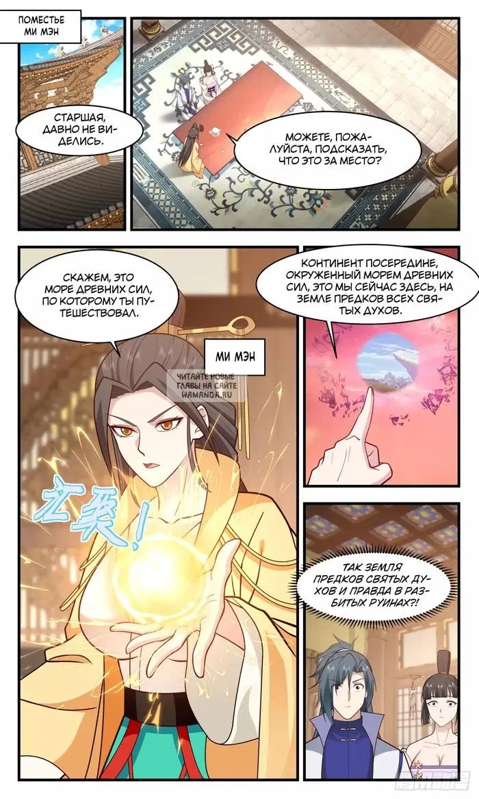 Page 8.000