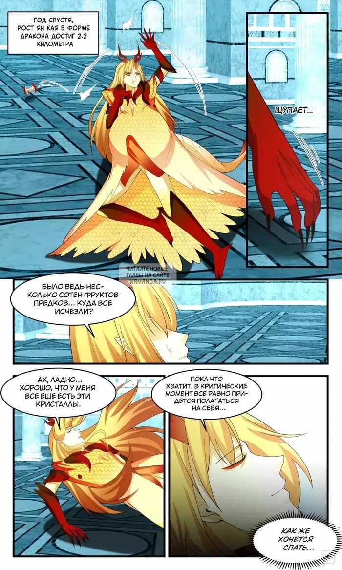 Page 8.000