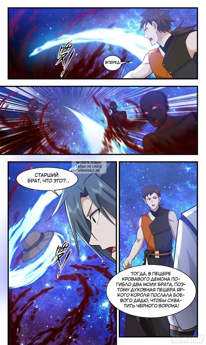 Page 8.000