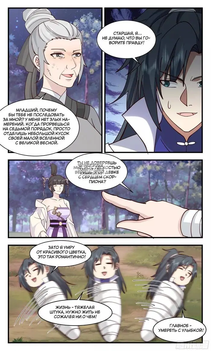 Page 8.000