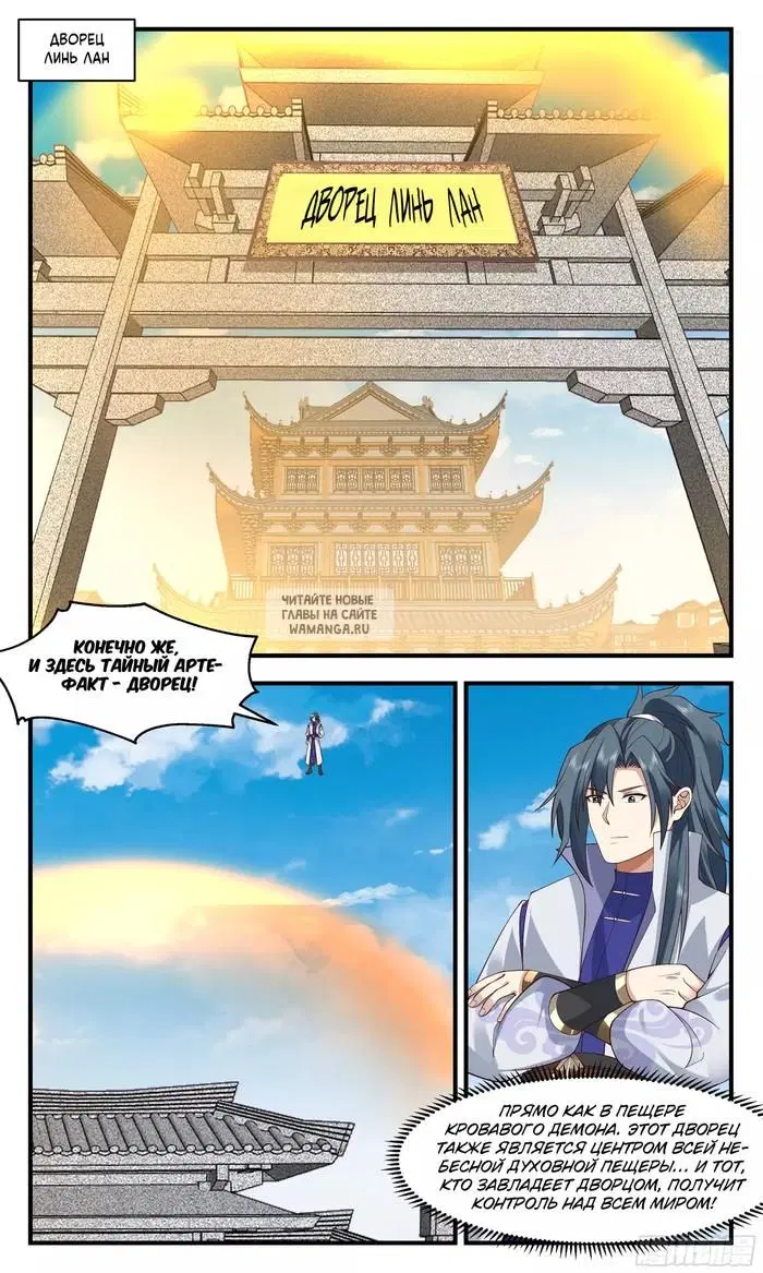 Page 8.000