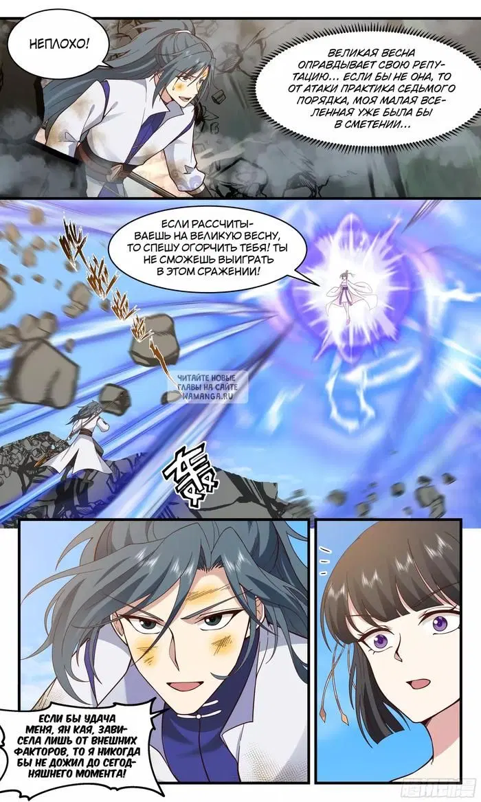 Page 8.000