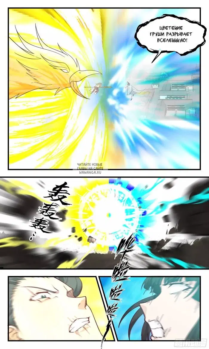 Page 8.000