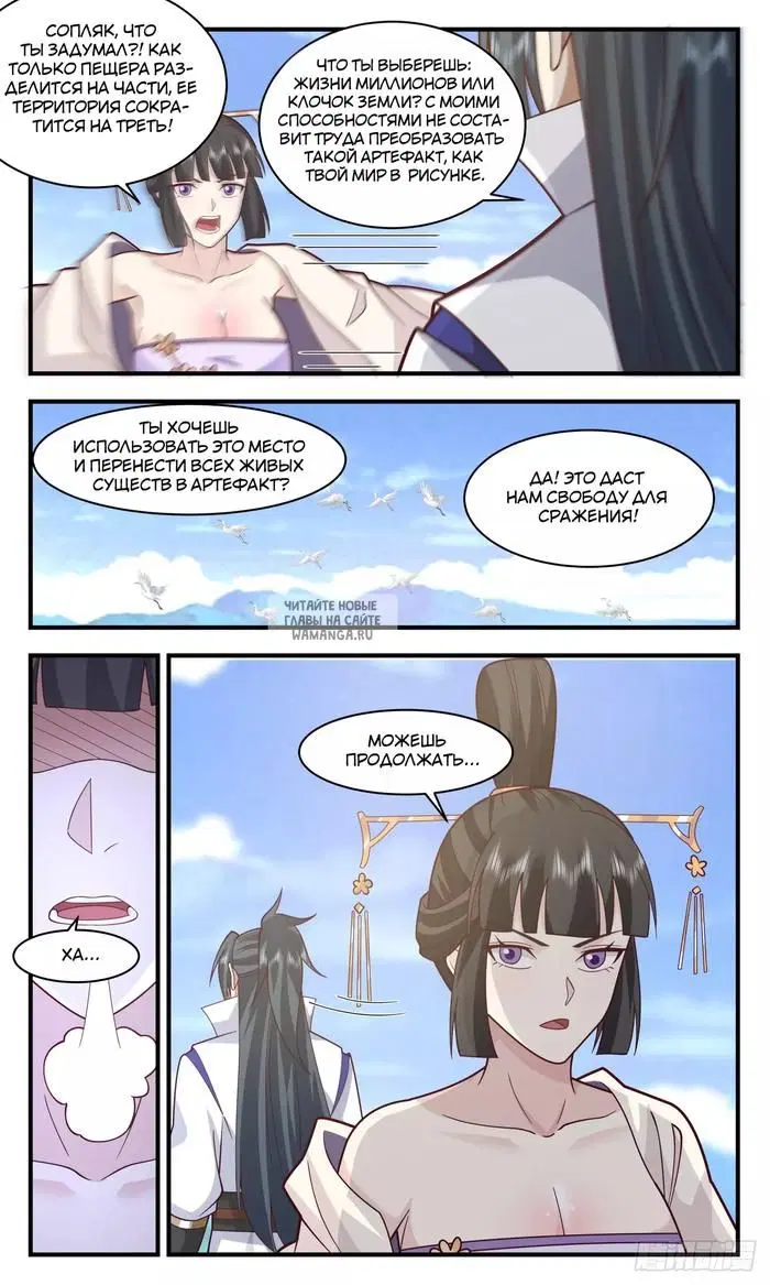 Page 8.000