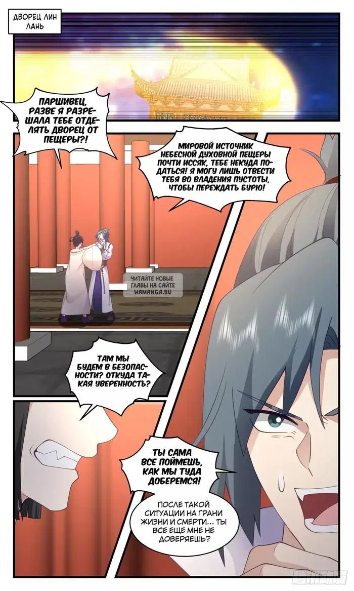 Page 8.000