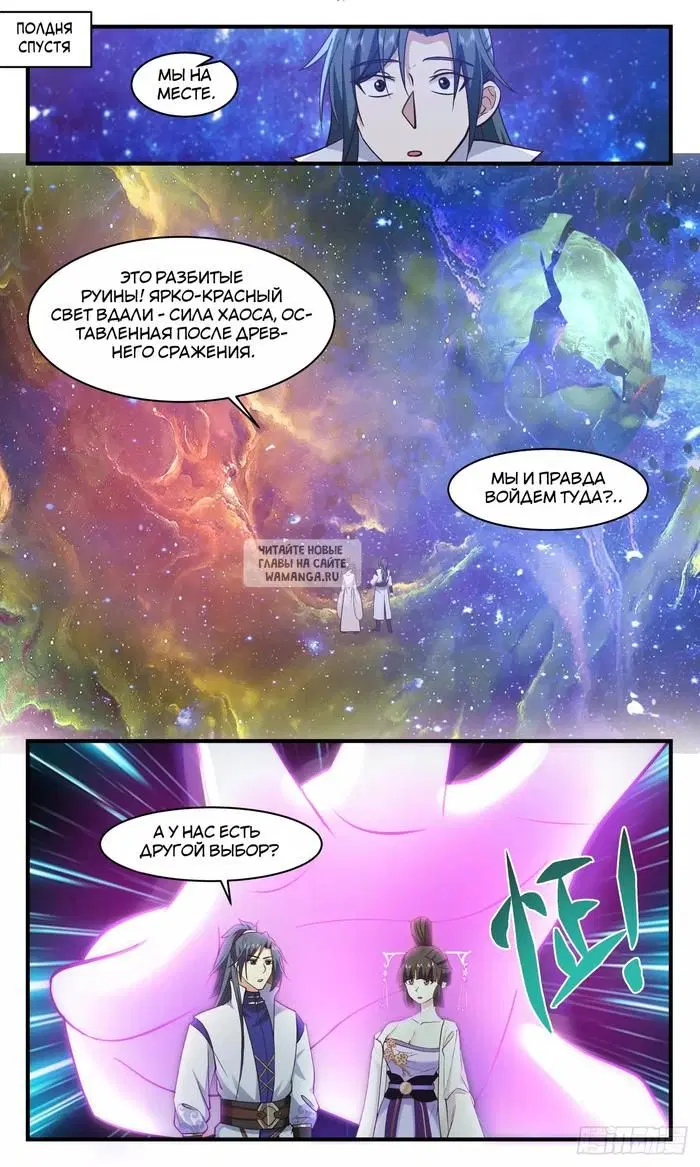 Page 8.000