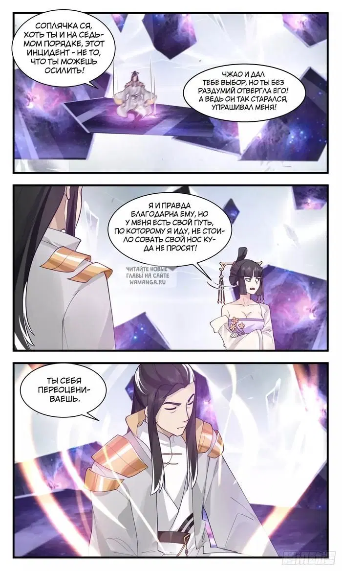 Page 8.000