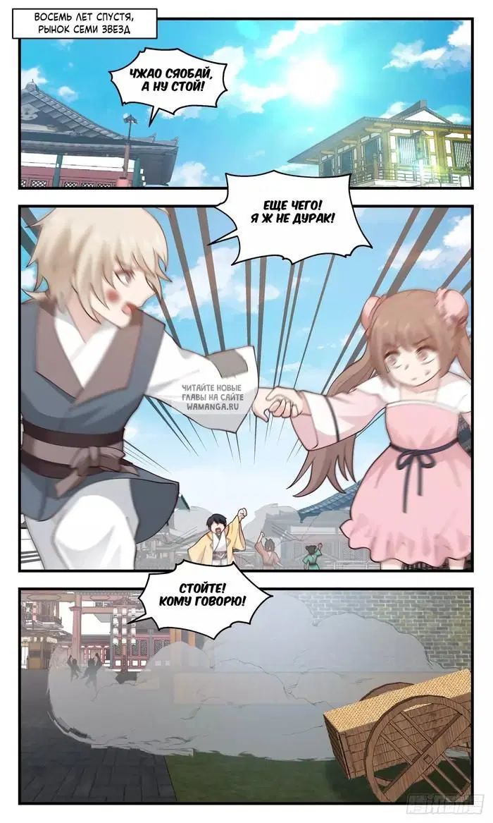 Page 8.000