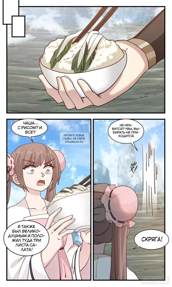Page 8.000
