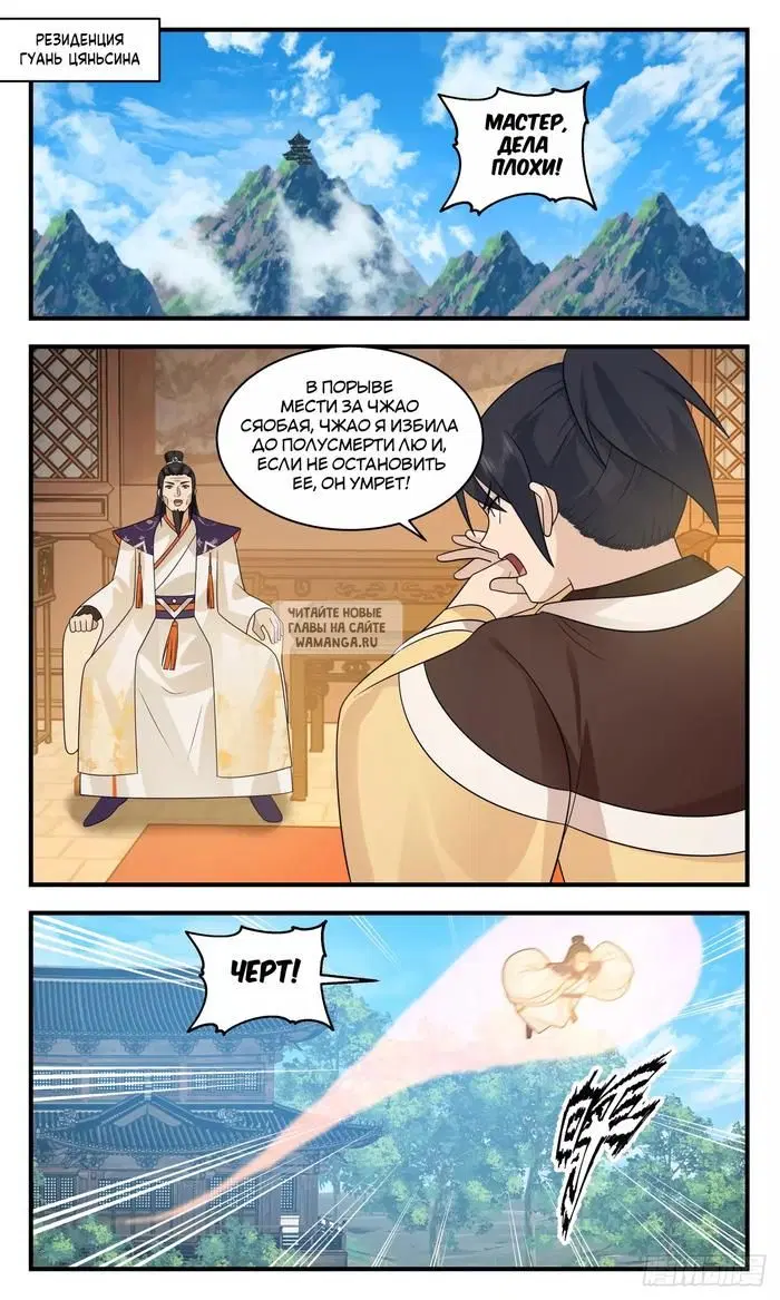 Page 8.000