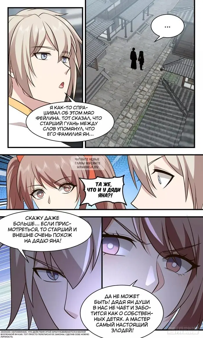 Page 8.000
