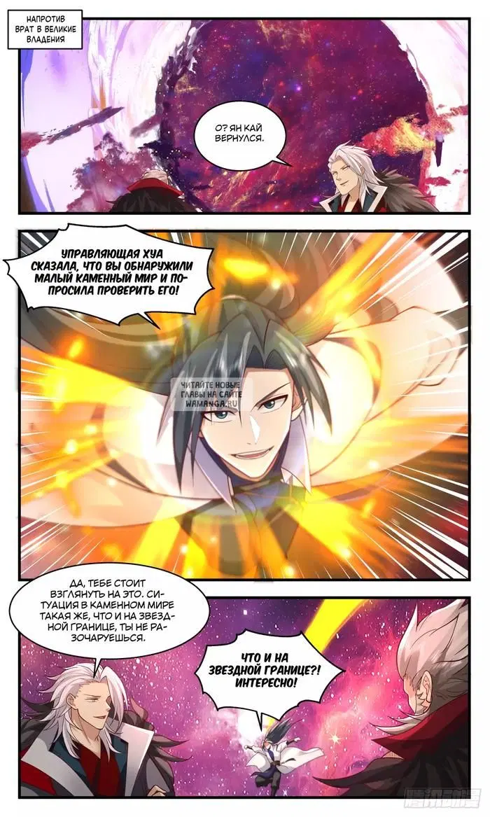 Page 8.000