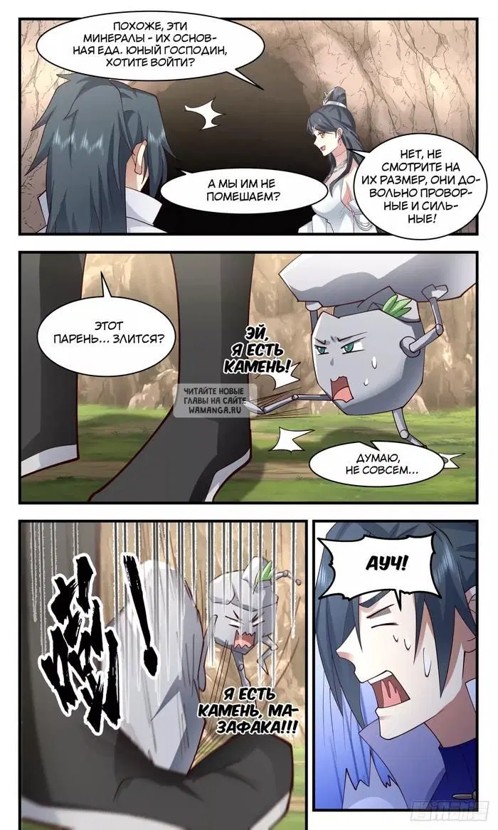 Page 8.000