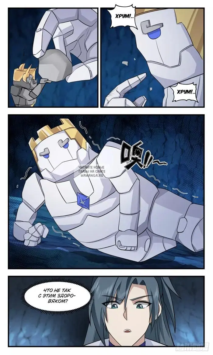 Page 8.000