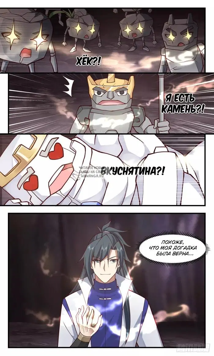 Page 8.000