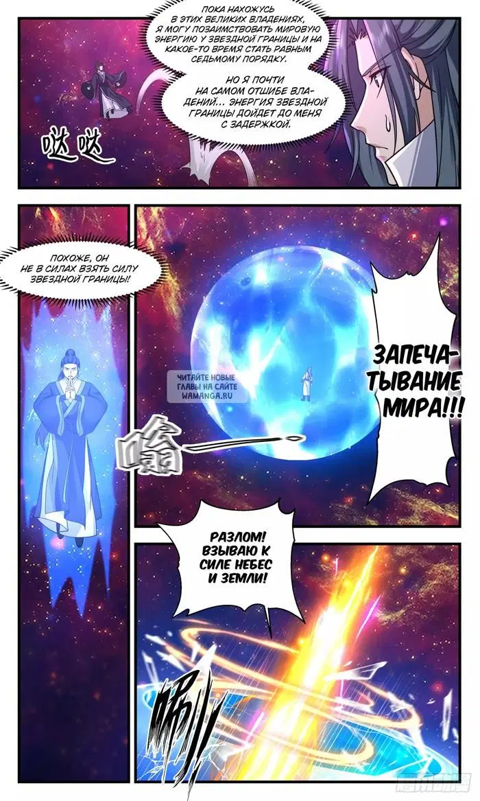 Page 8.000