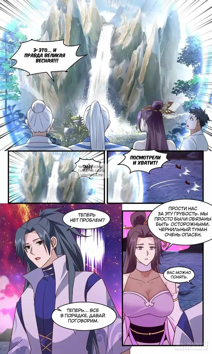 Page 8.000