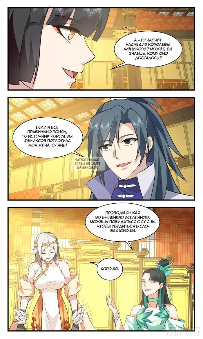 Page 8.000