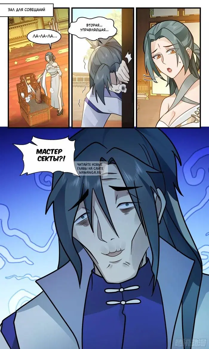 Page 8.000