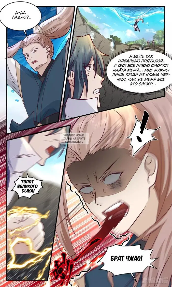 Page 8.000