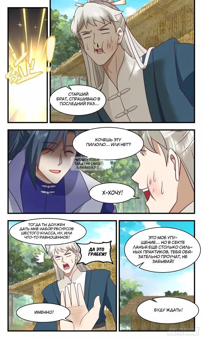 Page 8.000