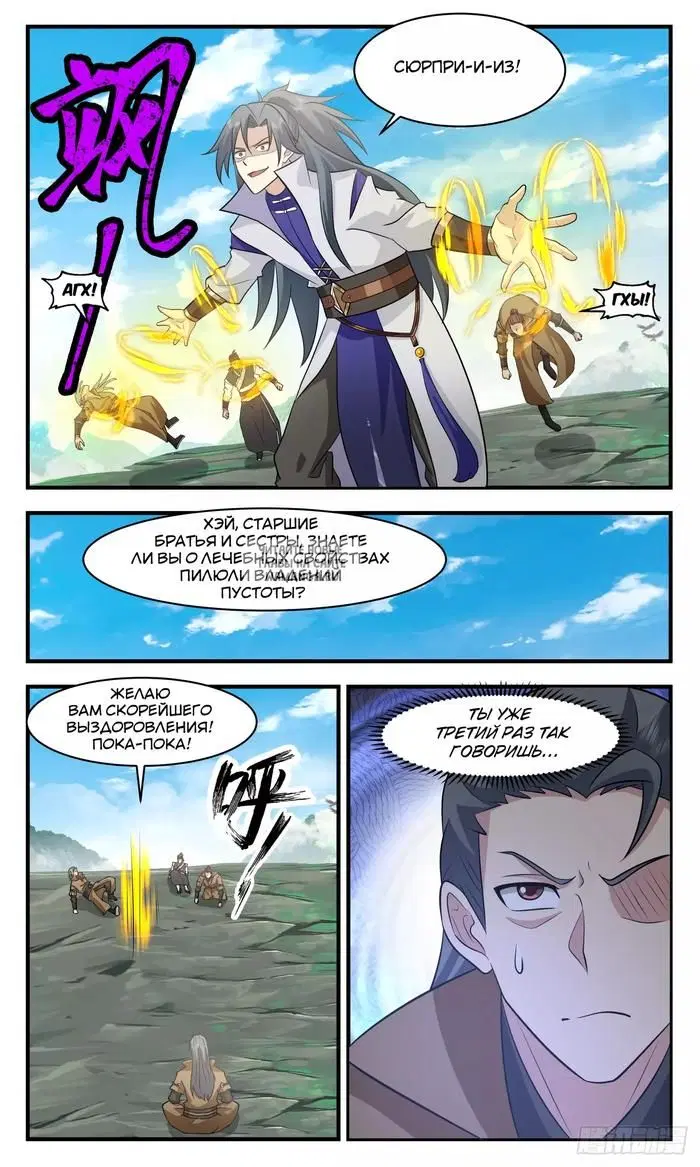 Page 8.000