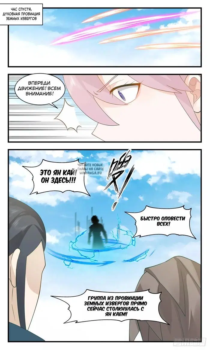 Page 8.000