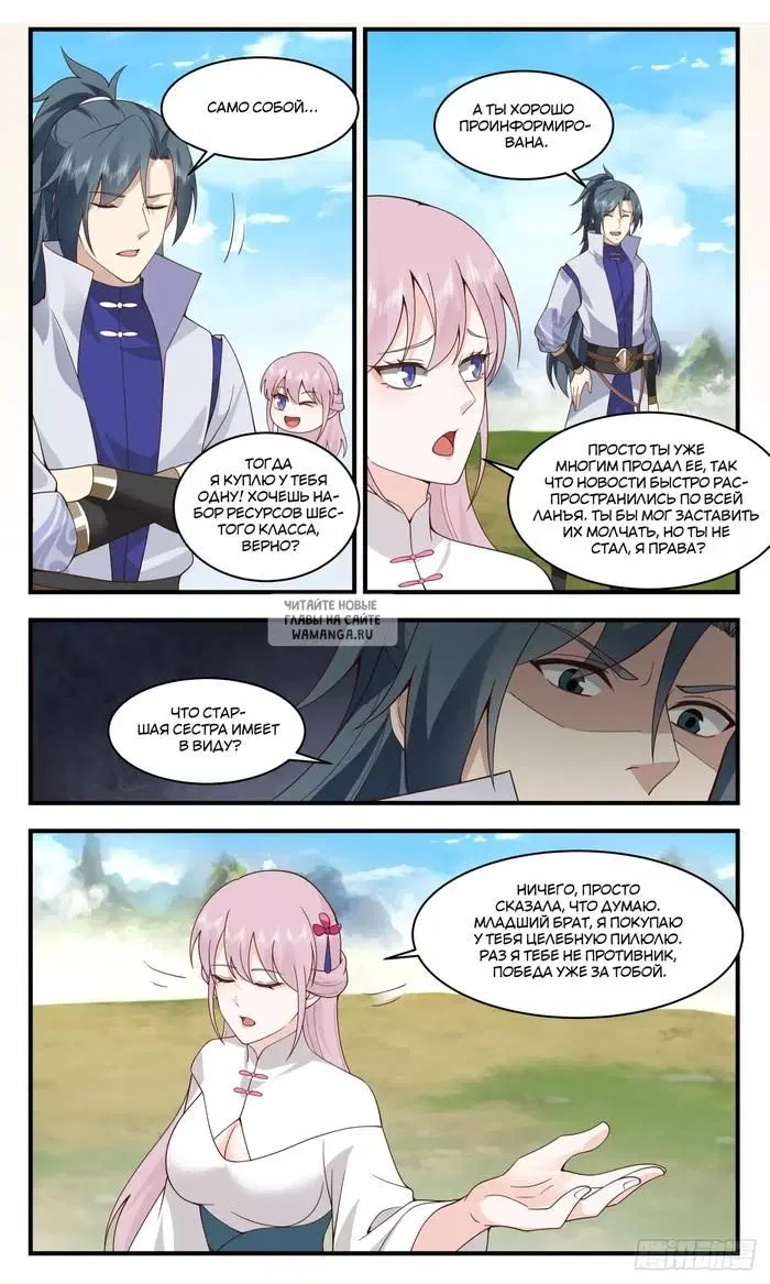 Page 8.000