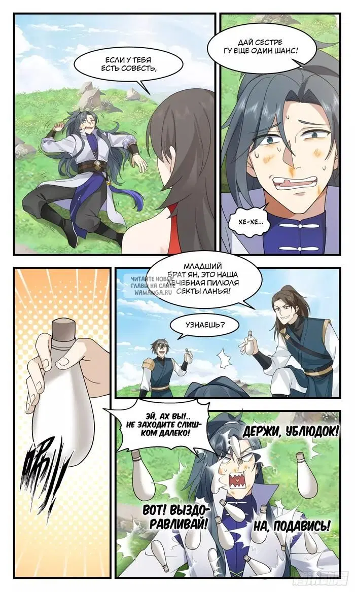 Page 8.000