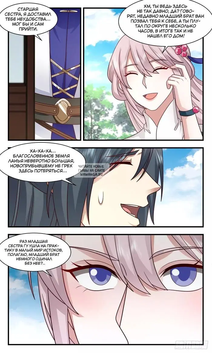 Page 8.000