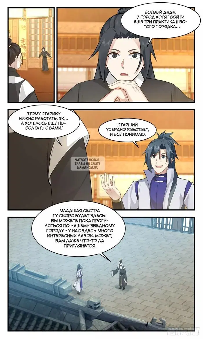 Page 8.000