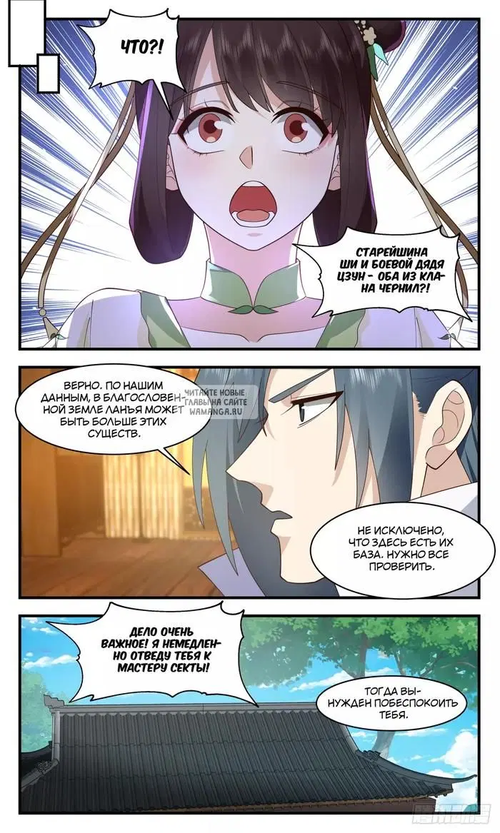 Page 8.000
