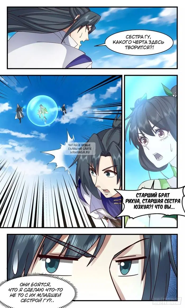 Page 8.000