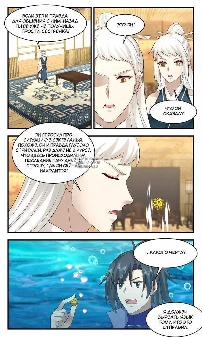 Page 8.000