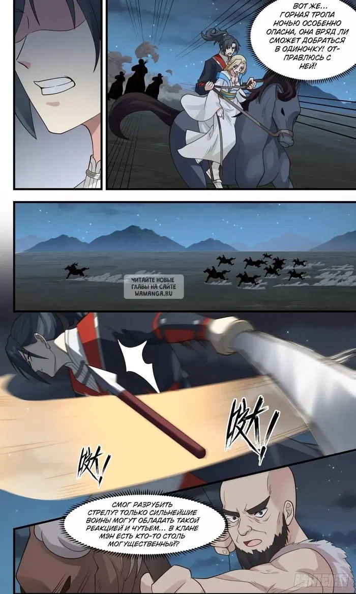 Page 8.000