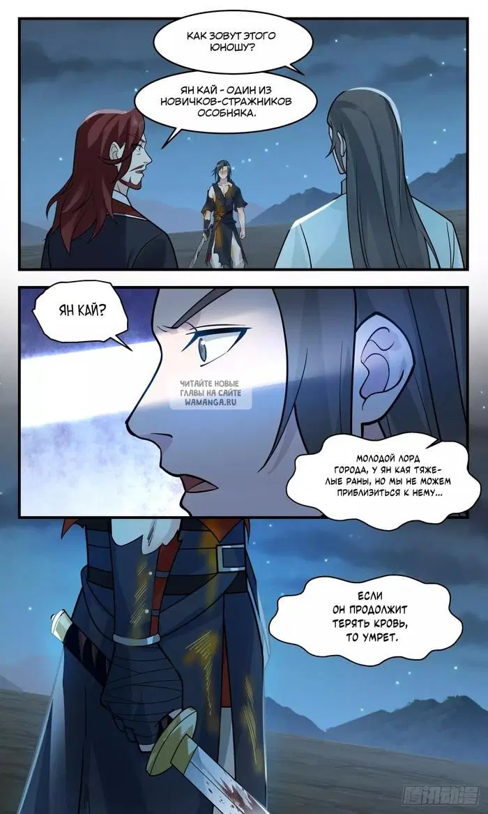 Page 8.000