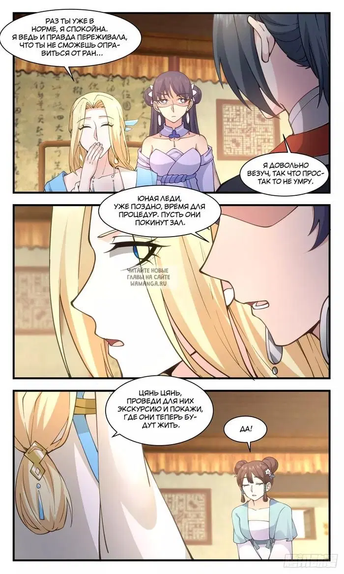 Page 8.000