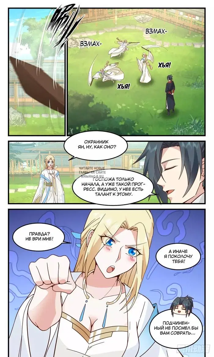 Page 8.000